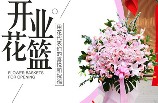 贵州贵阳云岩区中环社区服务中心合群社区花篮配送