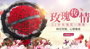贵州贵阳云岩区中环社区服务中心合群社区鲜花速递